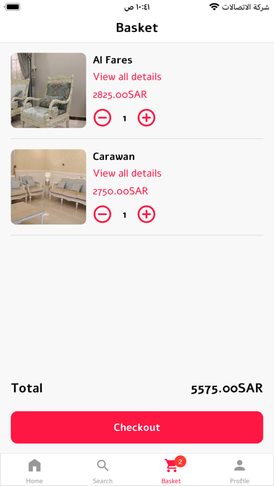 Al-ansari Palace Screenshot