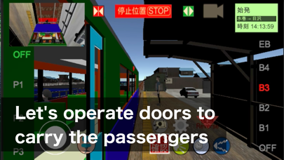 ワンマン列車物語 Screenshot