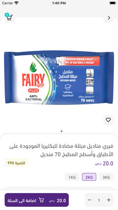موزع Screenshot