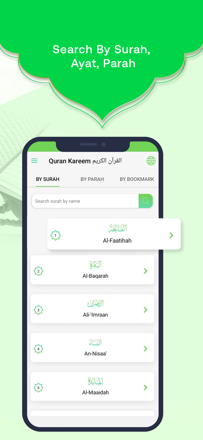 Read Quran MP3 - Al Quran