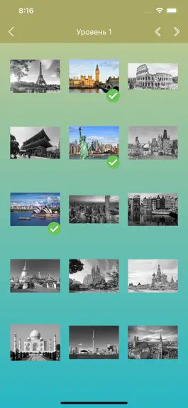 Game screenshot Города мира по фото: Викторина hack