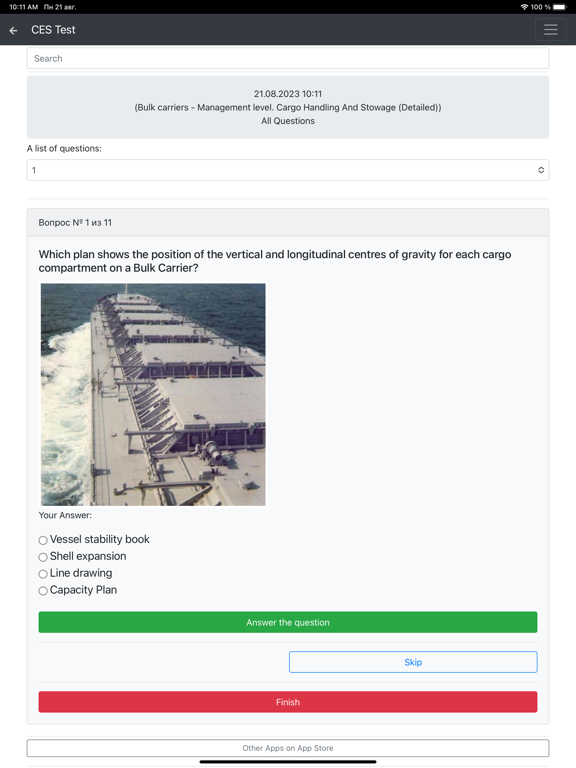 Screenshot #5 pour Bulk carriers CHaS Management