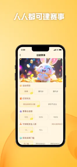 Game screenshot 功夫链-运动健康，健身减肥，体感游戏 mod apk