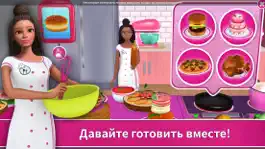Game screenshot Barbie Dreamhouse Adventures apk