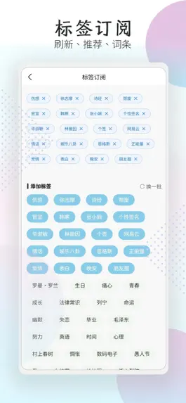 Game screenshot 简刻-热爱文字 apk