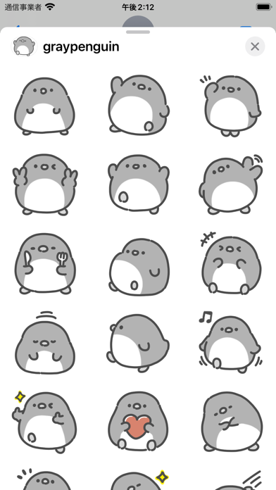 gray penguin sticker Screenshot