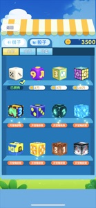 飞行棋（王者飞行棋）-双人对战小游戏 screenshot #3 for iPhone