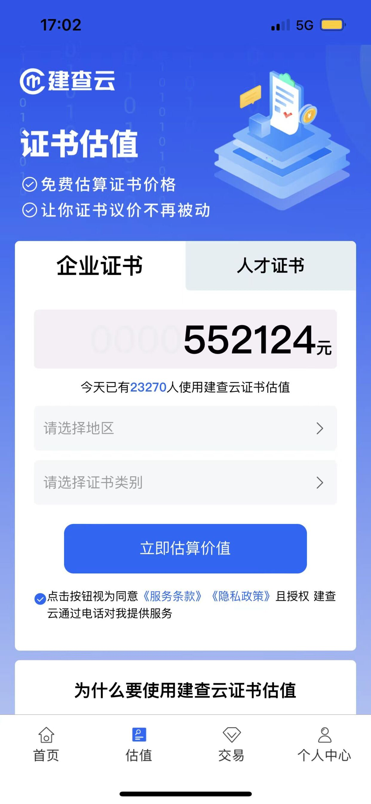 美弹识谱
