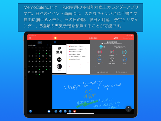 Screenshot #4 pour MemoCalendar