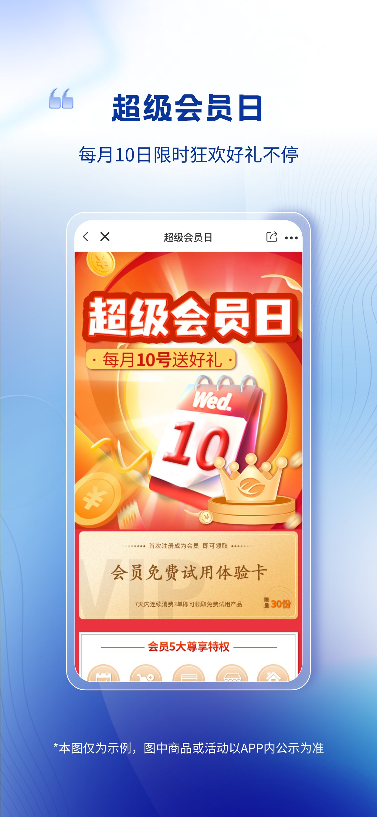 卫多多 - 浆纸、卫生用品一站式采购平台