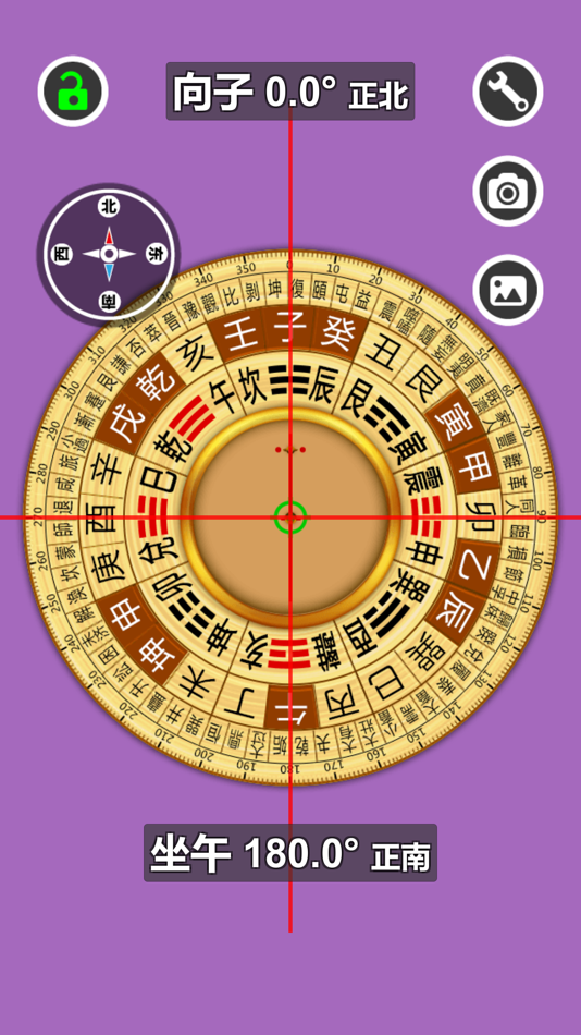 #5. 开运风水罗盘 (iOS) 来自: 小军 王