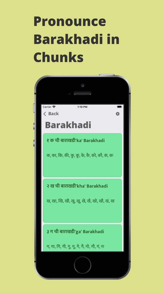 #5. Mudrakshar (macOS) 由: Mudrakshar Media Interactive Private Limited