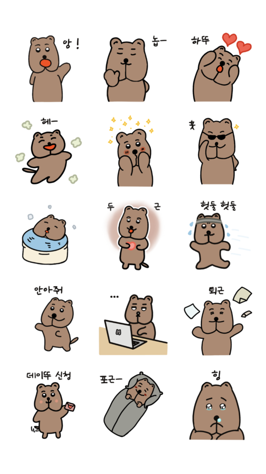 #3. 꿔까의 일상 (iOS) By: jisu lee