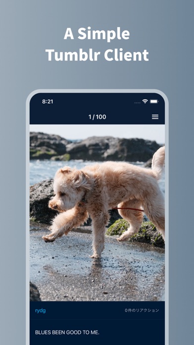 Screenshot #1 pour Violet - Tumblr Client
