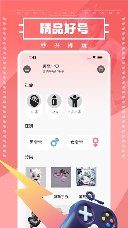 塔拉租哒-好省心低价享