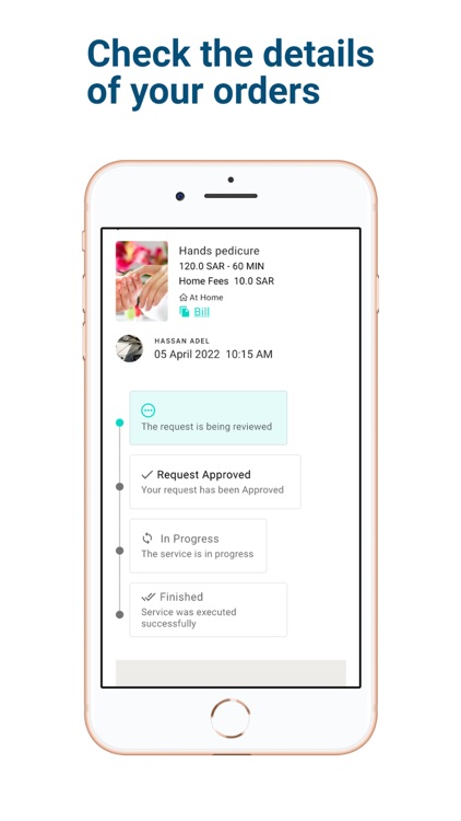 عناية الاعمال screenshot-4