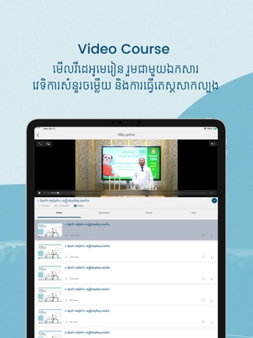 E-School Cambodiaのおすすめ画像3