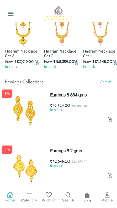 Sowdambiga Jewellers Screenshot