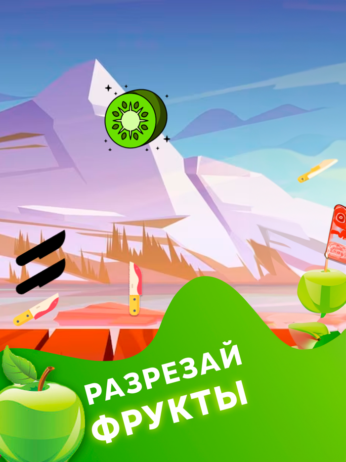 Fruit Knifer - веселые фрукты