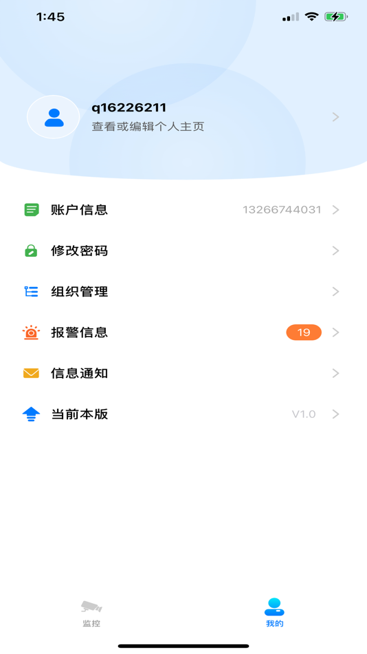 #3. 一村一警 (iOS) Podle: 建林 代