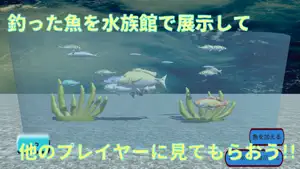 釣り、アクアリウムー水族館経営の世界 screenshot 1