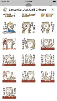 白爛貓的臭跩貓愛嗆人3 iphone screenshot 4