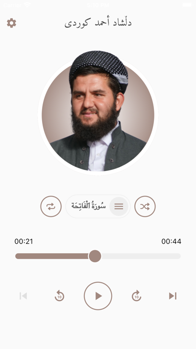 Dlshad Kurdy دڵشاد کوردی Screenshot