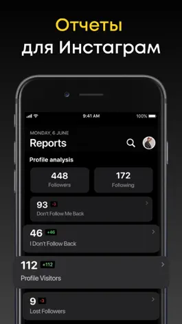 Game screenshot Unfollowers Analyzer, Cleaner mod apk