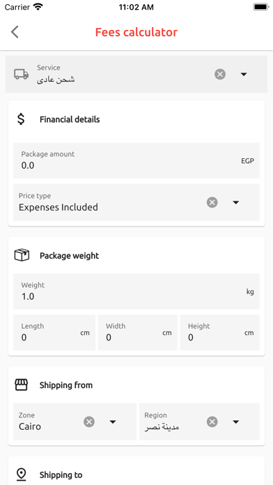 Bareedy Business Screenshot