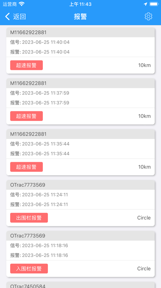 #1. 好找车 (iOS) 由: 海林 王