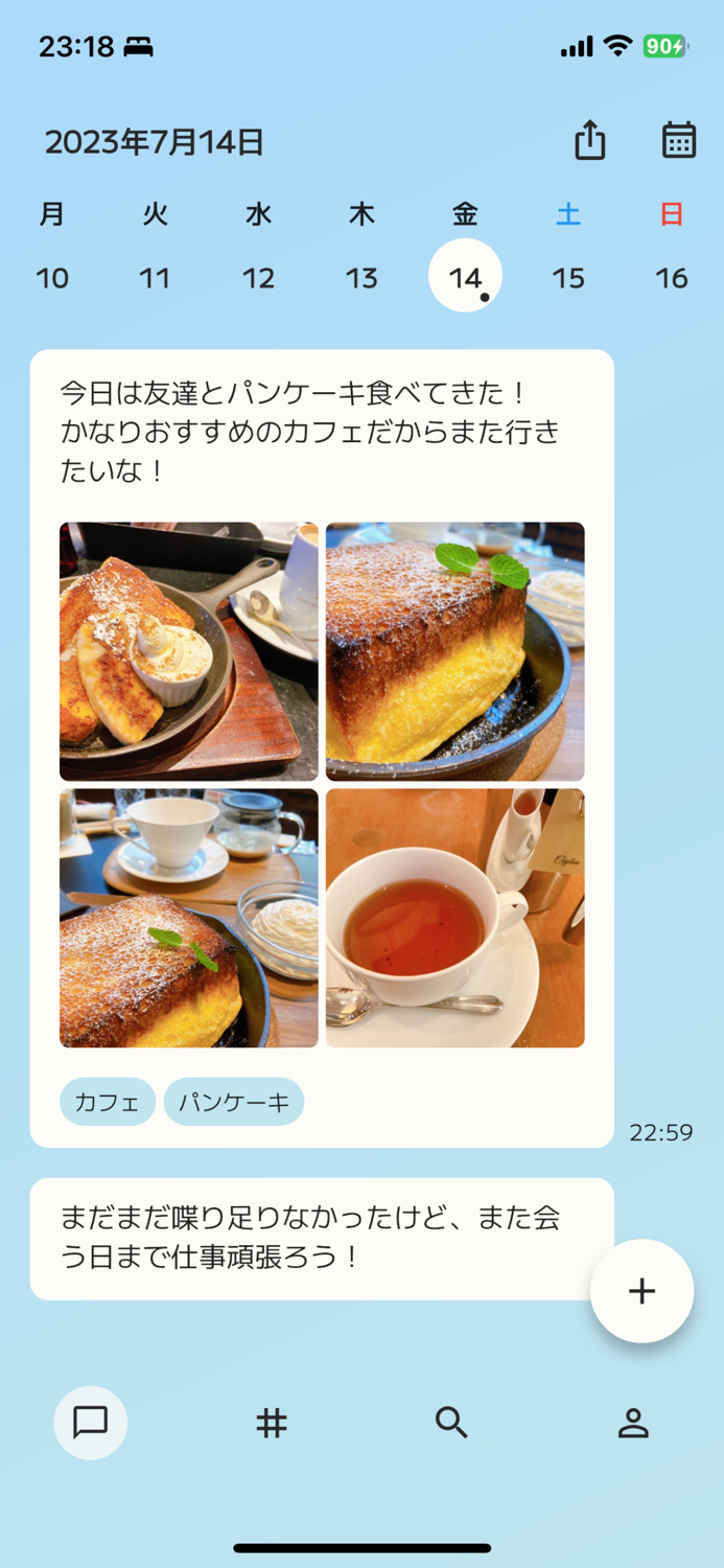 Chat memo. Memo app like tweet