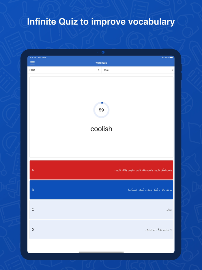 Urdu Dictionary Translator