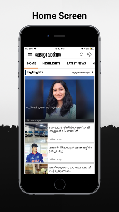 Metro Vaartha - Latest  News Screenshot