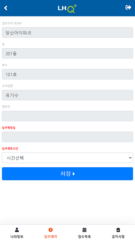 #4. 플라모 (iOS) 由: yoo kisu