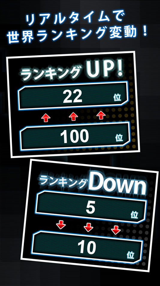 #4. LimitMemory - Lv99 (iOS) 来自: OMOSHIRO KAKUMEI CAPSULE PLUS, K.K.