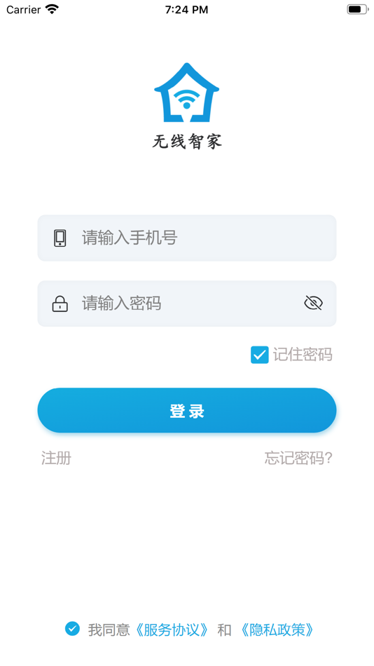 #1. 全屋智居 (iOS) 由: 志烽 邹