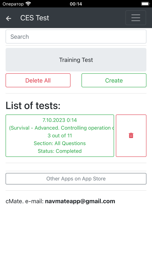 #10. Survival COoS Advanced CES (iOS) 由: Maxim Lukyanenko