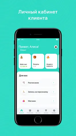 Game screenshot Daily fitness apk