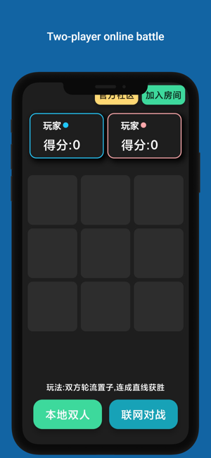 ‎TicOnline Screenshot