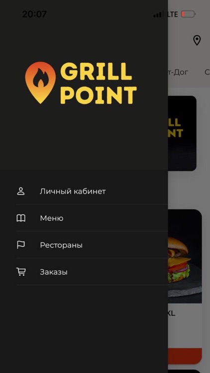 Grill Point Delivery