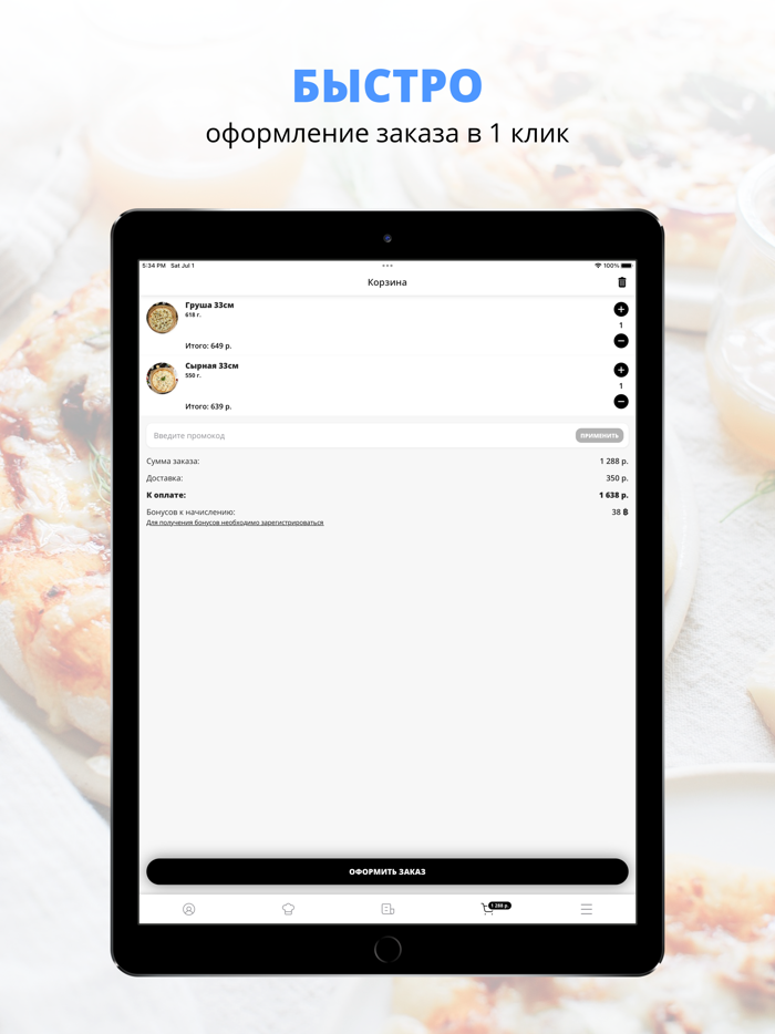 BlackWhite  Калининград
