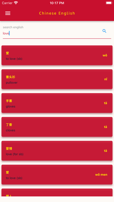 Chinese English Dictionary! Screenshot