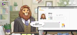 Game screenshot 헬프 미! apk