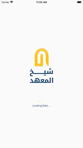 Game screenshot شيخ المعهد mod apk