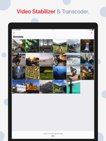 Emulsio 4 › Video Stabilizerのおすすめ画像1