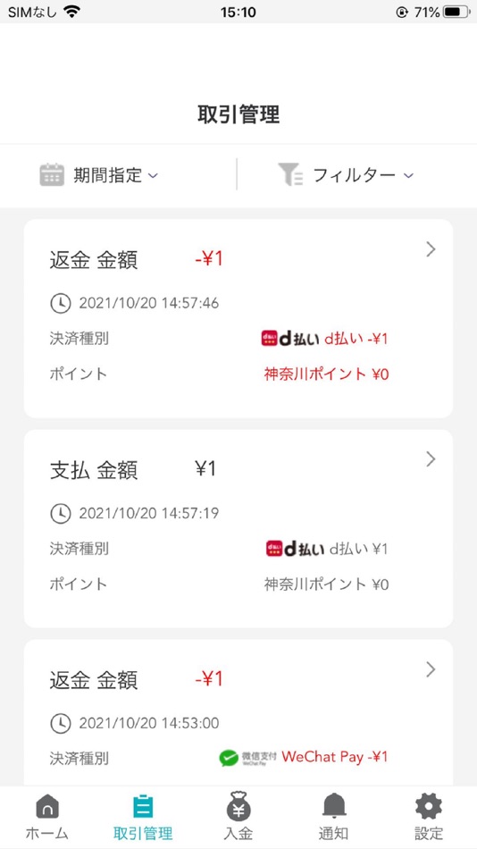 #2. StarPay-Works (iOS) 由: NETSTARS Co.,Ltd