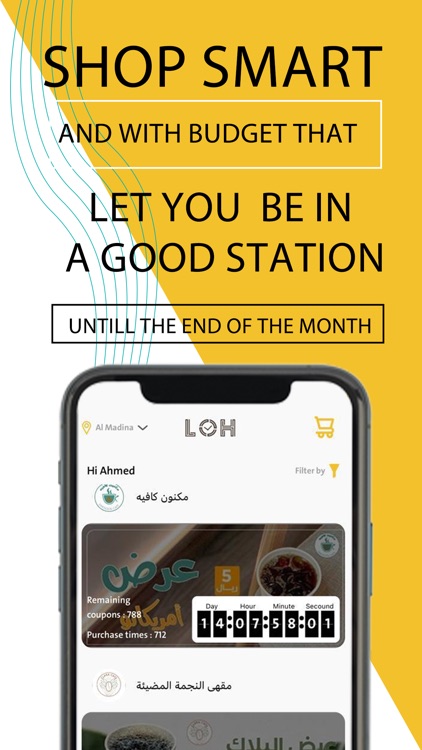 Last One Hour | آخر ساعة screenshot-3