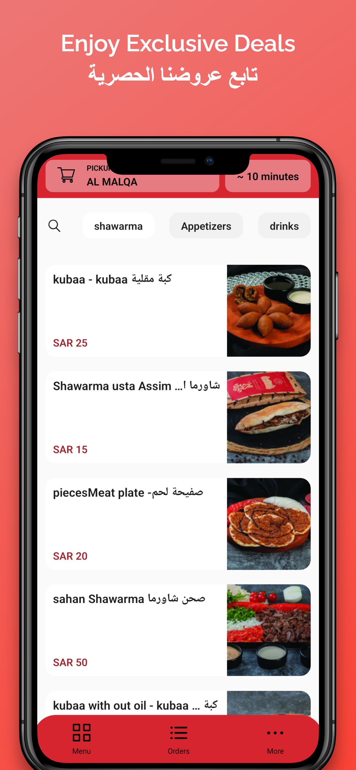 اسطا عاصم | Usta Assim