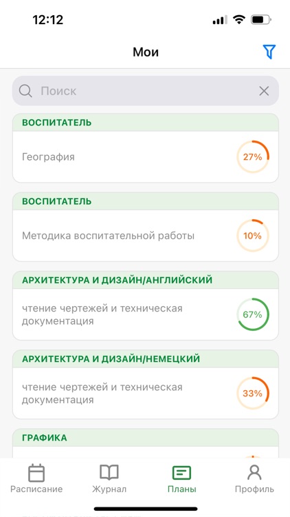 College.bilimal screenshot-4