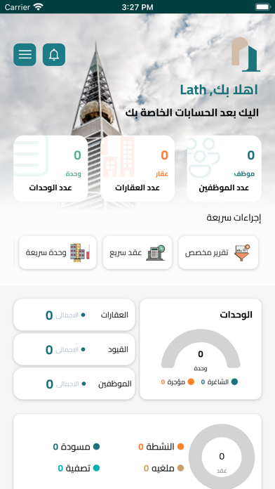 Lath Screenshot 1 - AppWisp.com Lath Screenshot 1 - AppWisp.com